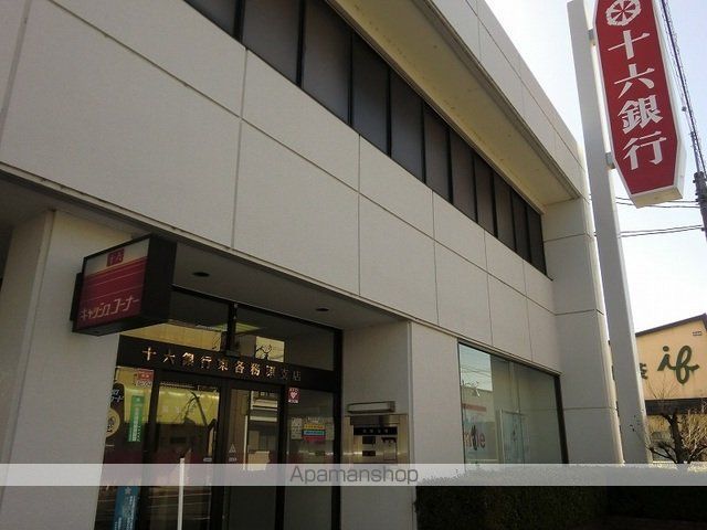 銀行　十六銀行東各務原支店（銀行）まで2600m