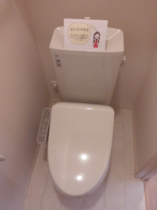 トイレ