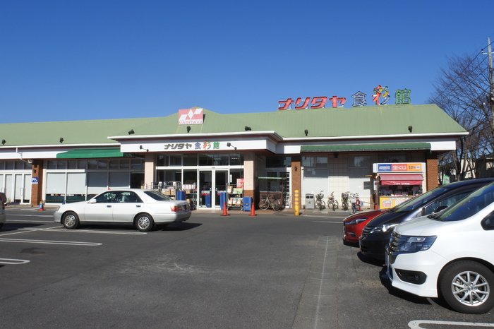スーパー　ナリタヤたかの台店（スーパー）まで914m