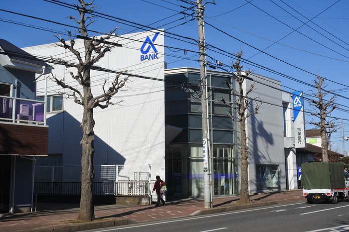 銀行　京葉銀行千城台支店（銀行）まで939m