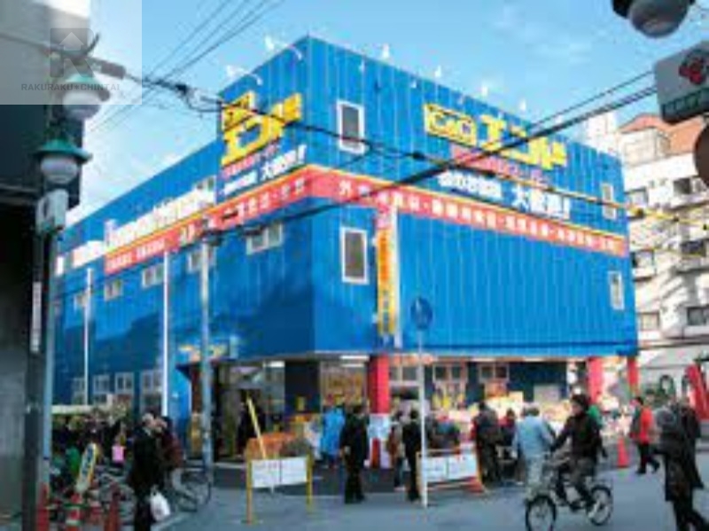 スーパー　C＆Cエンド天六店（スーパー）まで393m