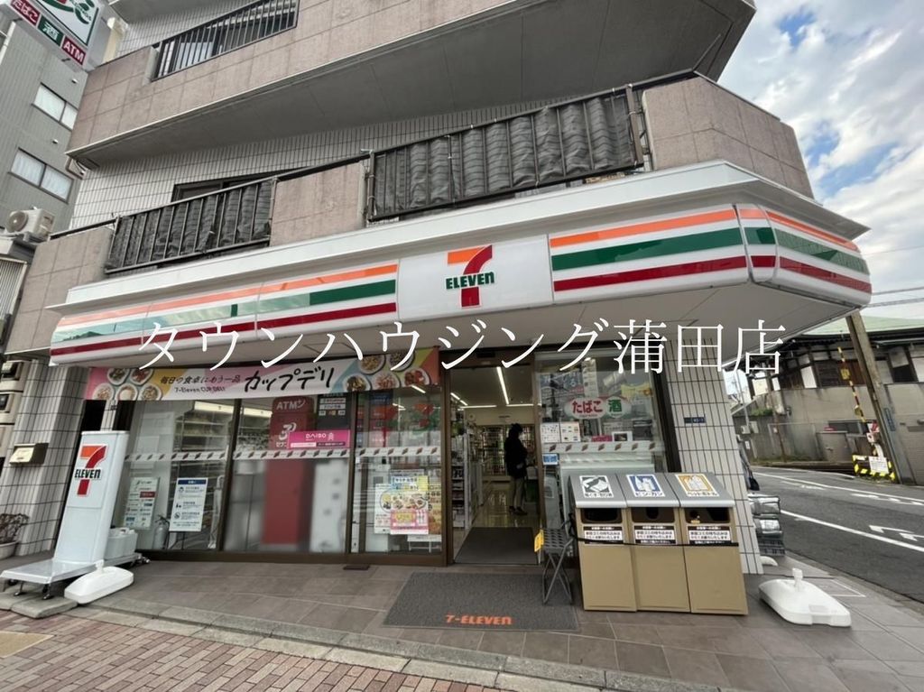 コンビニ　セブンイレブン大田区西糀谷3丁目店（コンビニ）まで160m
