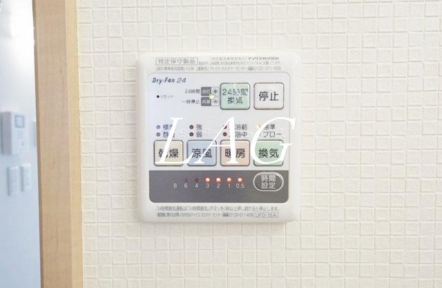 その他設備　浴室乾燥機付きです。