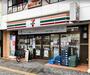 コンビニ　セブンイレブン 池袋西口公園前店（コンビニ）まで991m