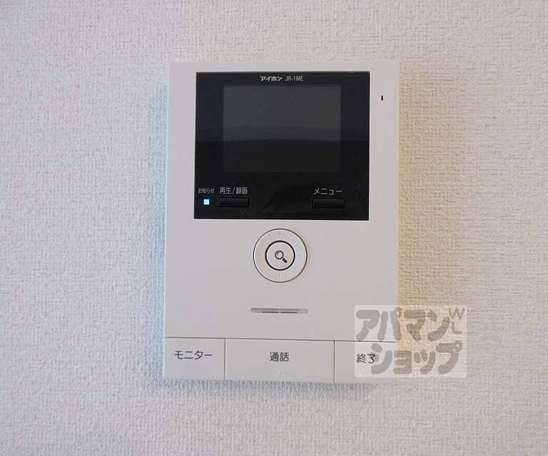セキュリティ　モニター付きで安心です