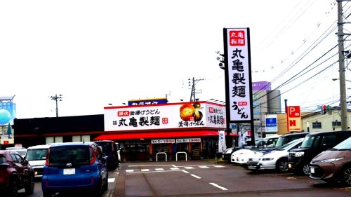 飲食店　丸亀製麺上越店（飲食店）まで384m