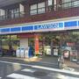 コンビニ　ローソン目黒二丁目店（コンビニ）まで628m