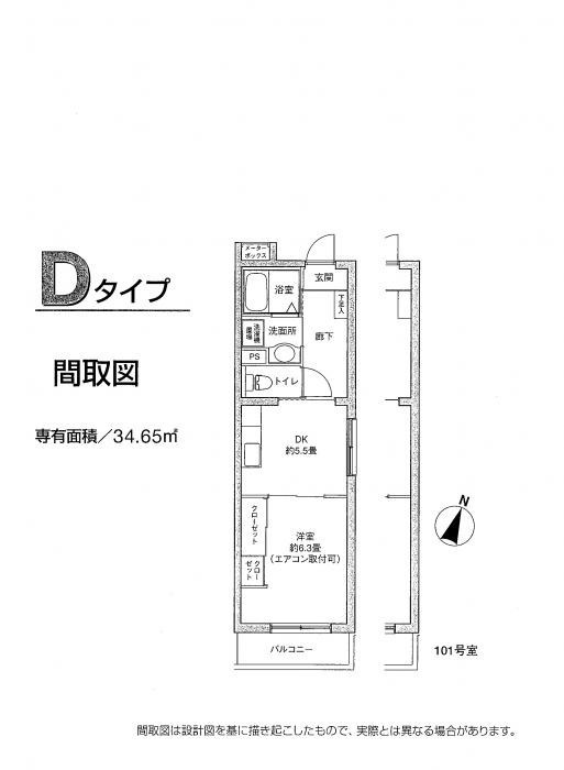 その他　★1DK★