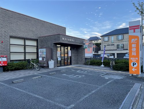 郵便局　横浜大場郵便局（郵便局）まで970m