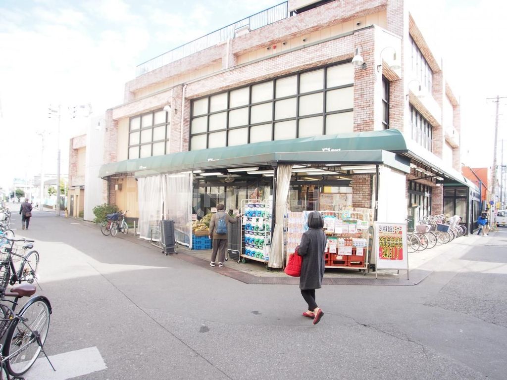 スーパー　ワイズマート原木店（スーパー）まで630m