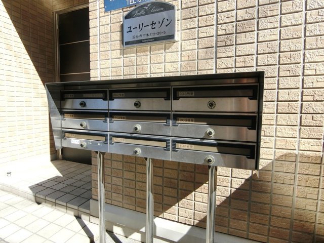 その他共有部分