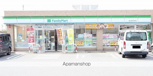 コンビニ　ファミリーマート（コンビニ）まで1030m