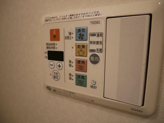 その他設備　別部屋参考写真