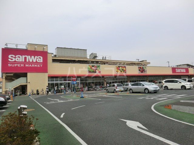 スーパー　スーパー三和 相武台店（スーパー）まで919m