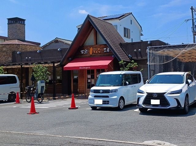 その他　石窯工房 ハイジ様（その他）まで550m