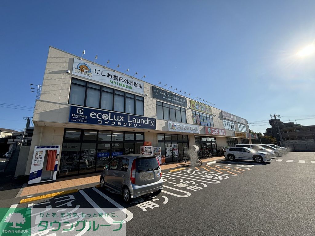 ドラックストア　スギ薬局蘇我鵜の森店（ドラッグストア）まで1130m