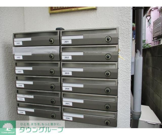 その他共有部分