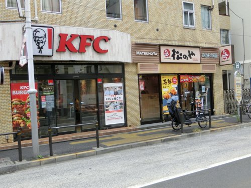 飲食店　ケンタッキーフライドチキン上板橋店（飲食店）まで323m