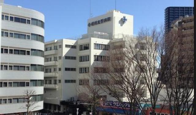 病院　医療法人社団昌栄会相模大野病院（病院）まで896m
