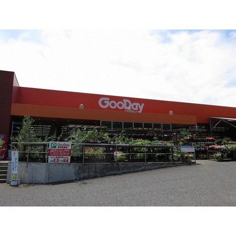 その他　ホームセンターグッデイ別府店（その他）まで671m