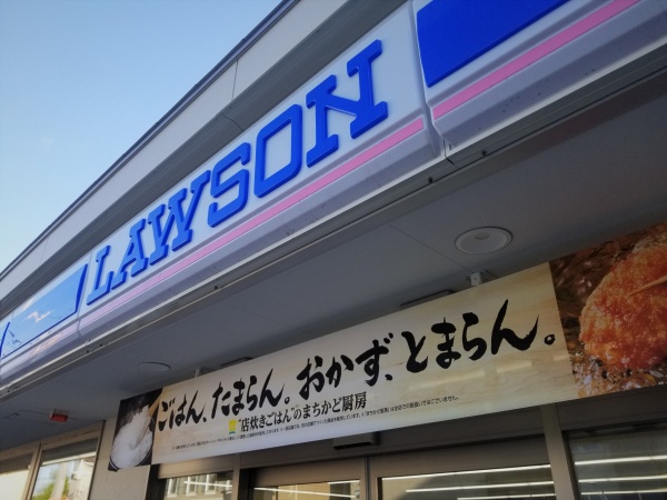 コンビニ　ローソン 横浜大岡五丁目店（コンビニ）まで262m