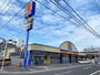 ドラックストア　マツモトキヨシ東谷山店（ドラッグストア）まで400m