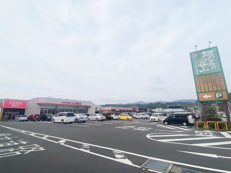 ショッピングセンター　たわわタウン谷山（ショッピングセンター）まで1300m