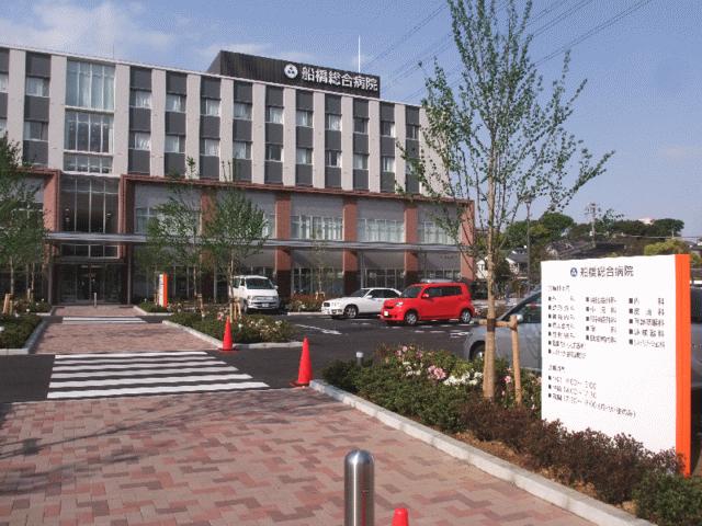 病院　船橋総合病院（病院）まで439m