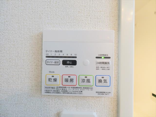 その他設備