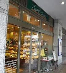 飲食店　ハースブラウン高槻店（飲食店）まで52m