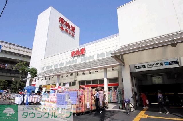 スーパー　アブアブ赤札堂深川店（スーパー）まで500m