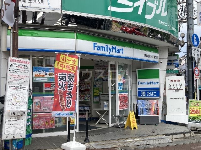 コンビニ　ファミリーマート 東中野ギンザ通り店（コンビニ）まで488m