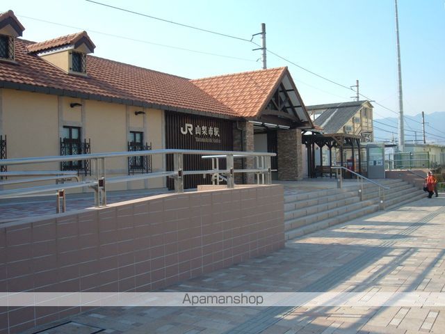 その他　山梨市駅（その他）まで1552m