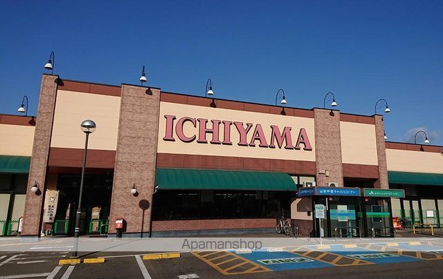スーパー　（株）いちやまマート／塩山店（スーパー）まで2835m