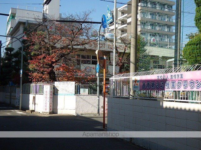幼稚園・保育園　進修第二幼稚園（幼稚園・保育園）まで1948m