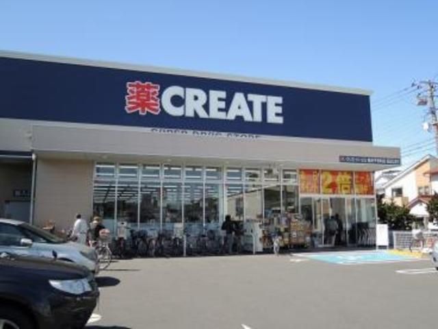 ドラックストア　クリエイトエス・ディー鶴見平安町店（ドラッグストア）まで370m