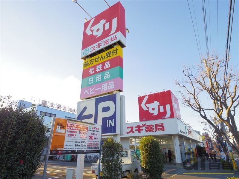 ドラックストア　スギ薬局東所沢駅前店（ドラッグストア）まで1070m