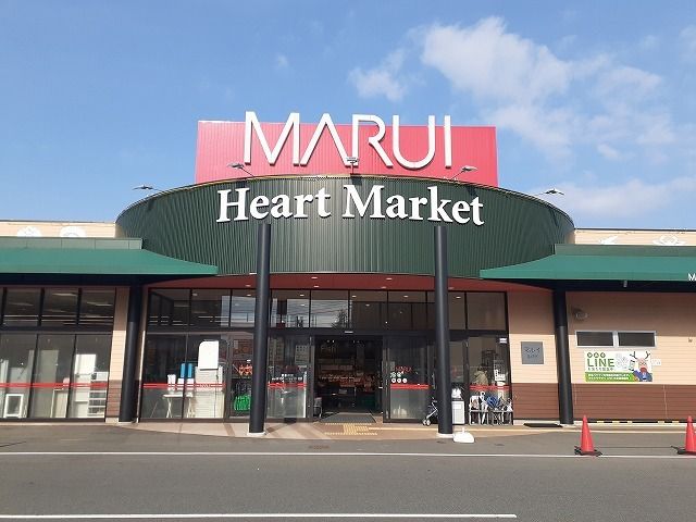 スーパー　マルイ薬師町店（スーパー）まで850m
