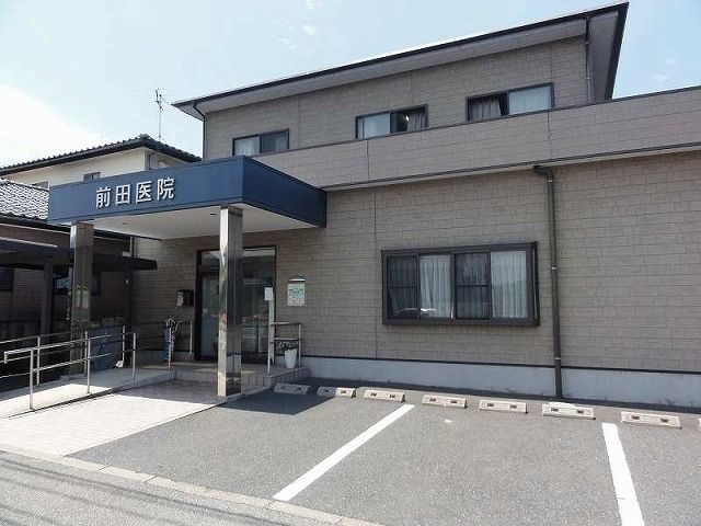 病院　前田医院（病院）まで450m