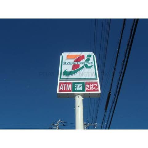 コンビニ　セブンイレブン三島中田町店（コンビニ）まで585m