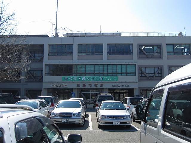 役所　三島市役所（役所）まで754m