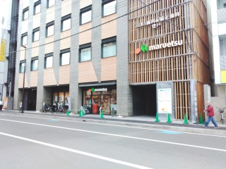 スーパー　マルエツ 登戸駅前店（スーパー）まで93m