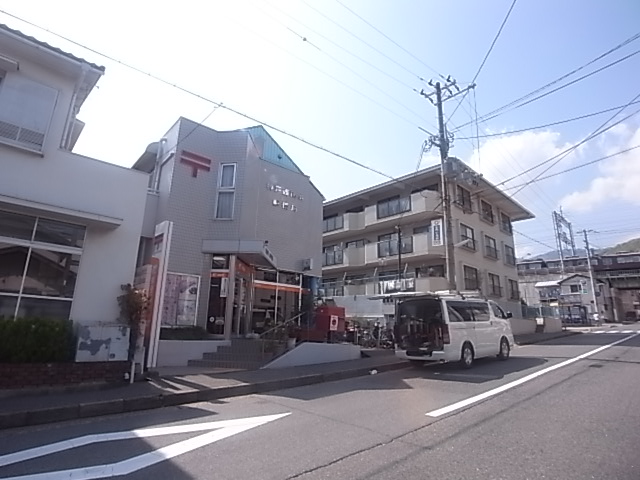 郵便局　神戸西岡本郵便局（郵便局）まで220m