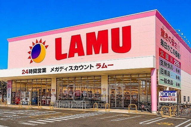 スーパー　ラ・ムー　彩都店（スーパー）まで1719m