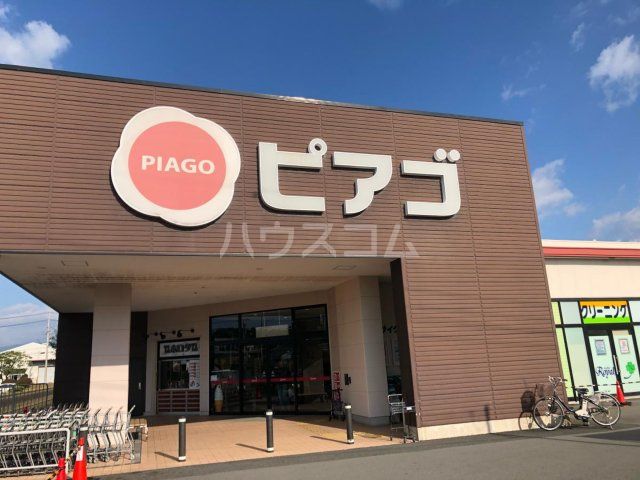 スーパー　ピアゴ香貫店（スーパー）まで764m
