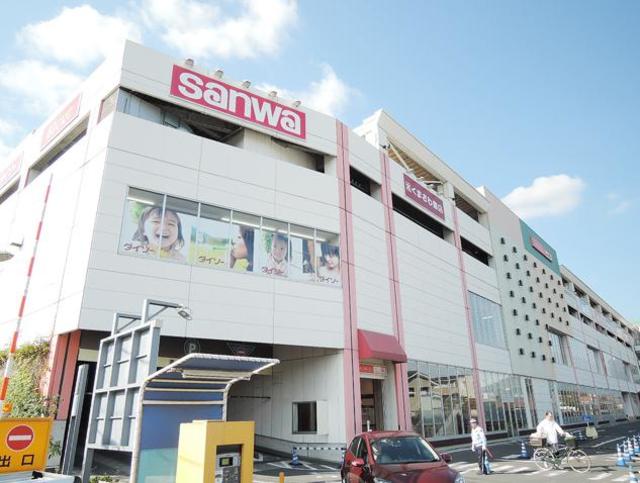 スーパー　sanwaアメリア三和町田根岸店（スーパー）まで747m