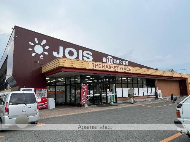 その他　ジョイス見前店（その他）まで1882m
