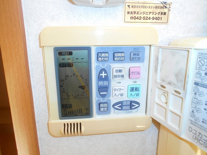 その他設備　同部屋参考写真
