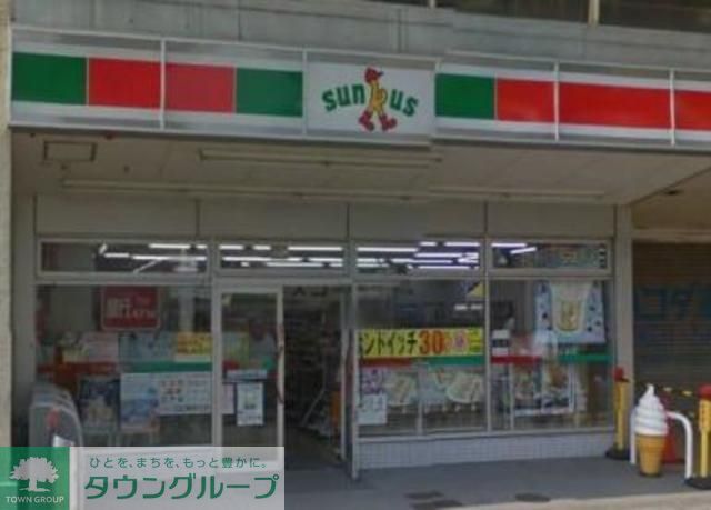 コンビニ　サンクス緑3丁目店（コンビニ）まで150m