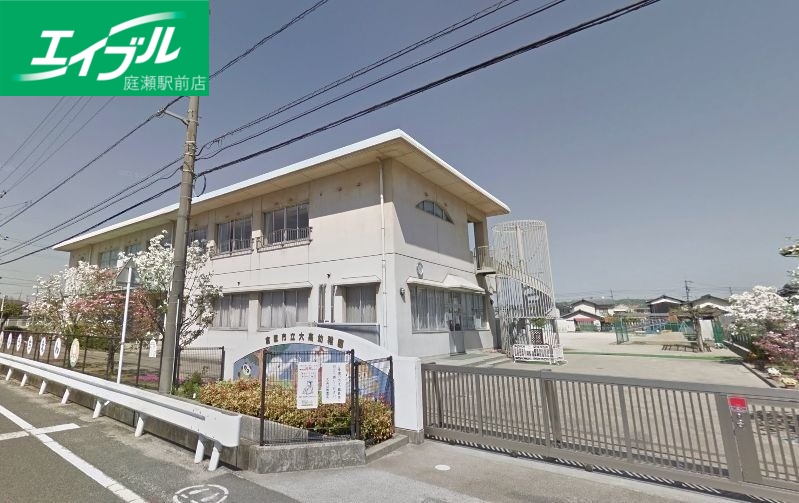 幼稚園・保育園　倉敷市立大高幼稚園（幼稚園・保育園）まで527m